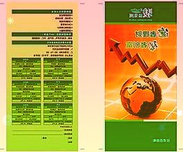 开年首场国常会“点题”壮大银发经济运用市场机制满足多样化需求